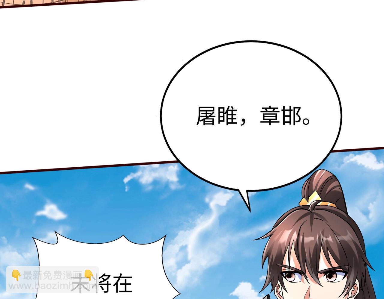 第36话 赵祁的身世？！(1/4)-第36话
