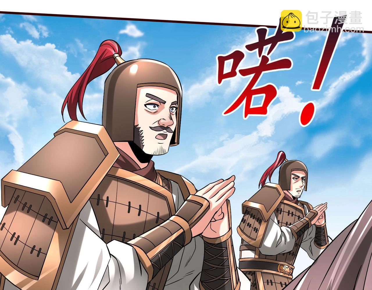 第36话 赵祁的身世？！(1/4)-第36话