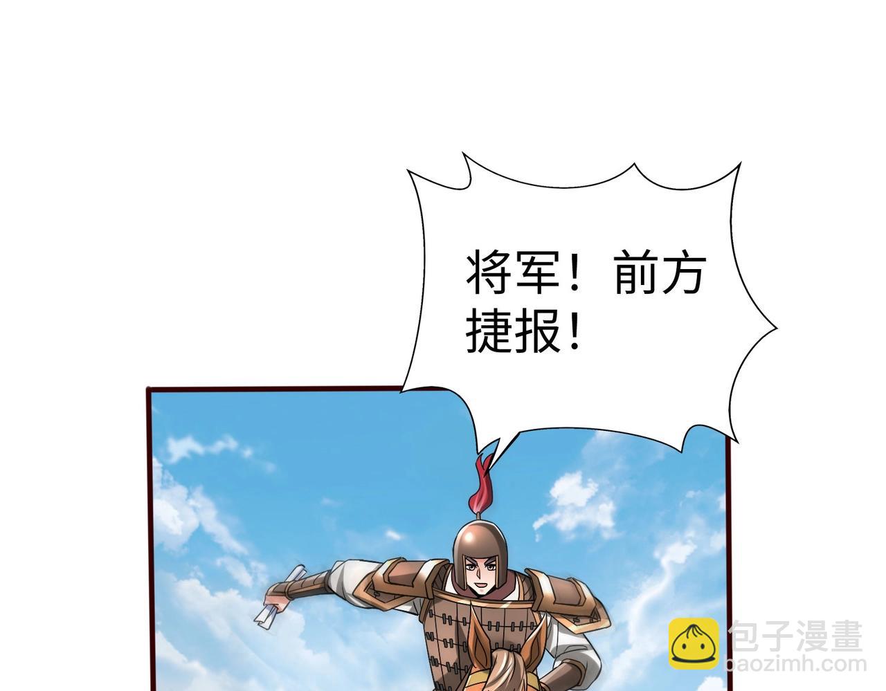 第36话 赵祁的身世？！(1/4)-第36话