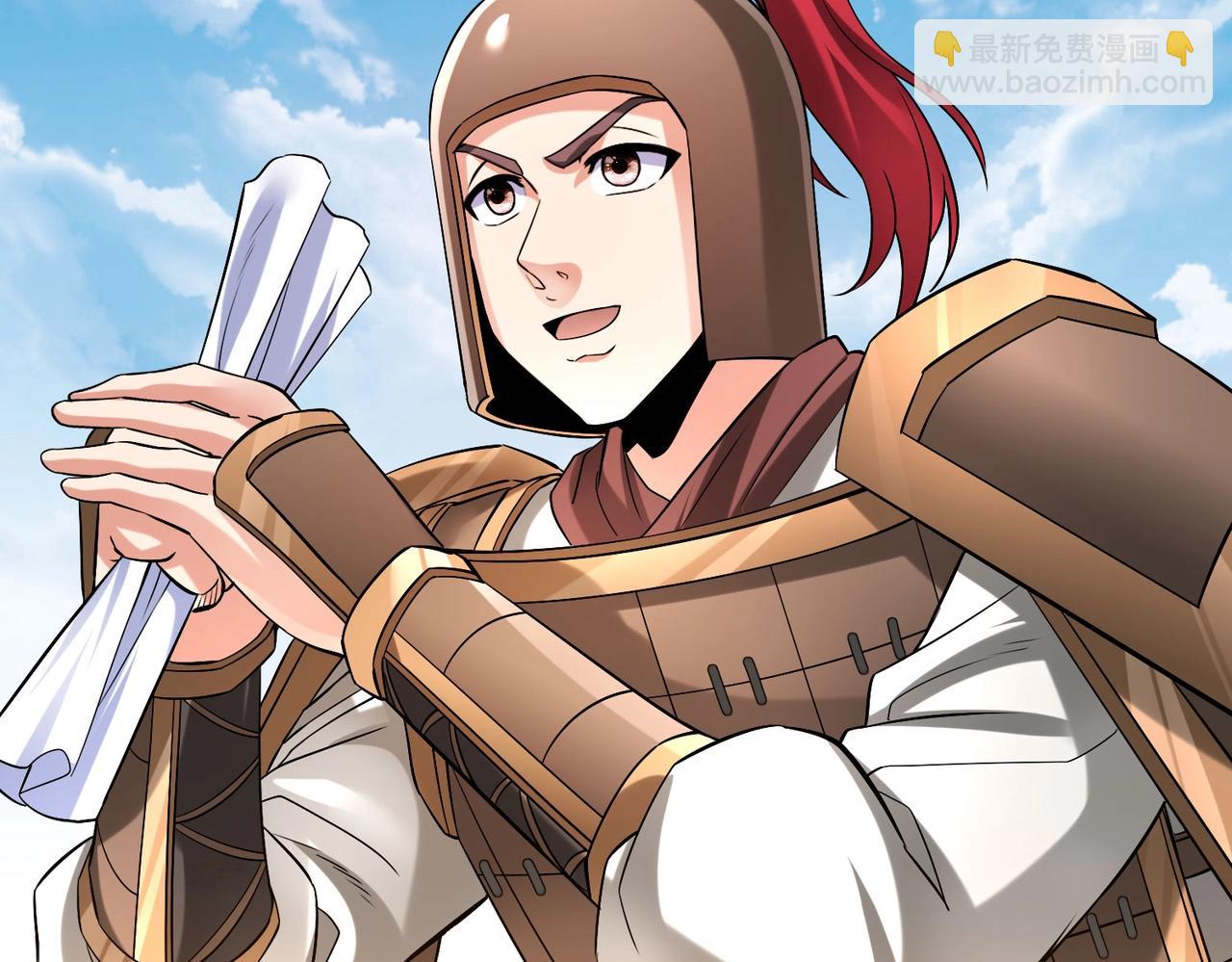 第36话 赵祁的身世？！(1/4)-第36话