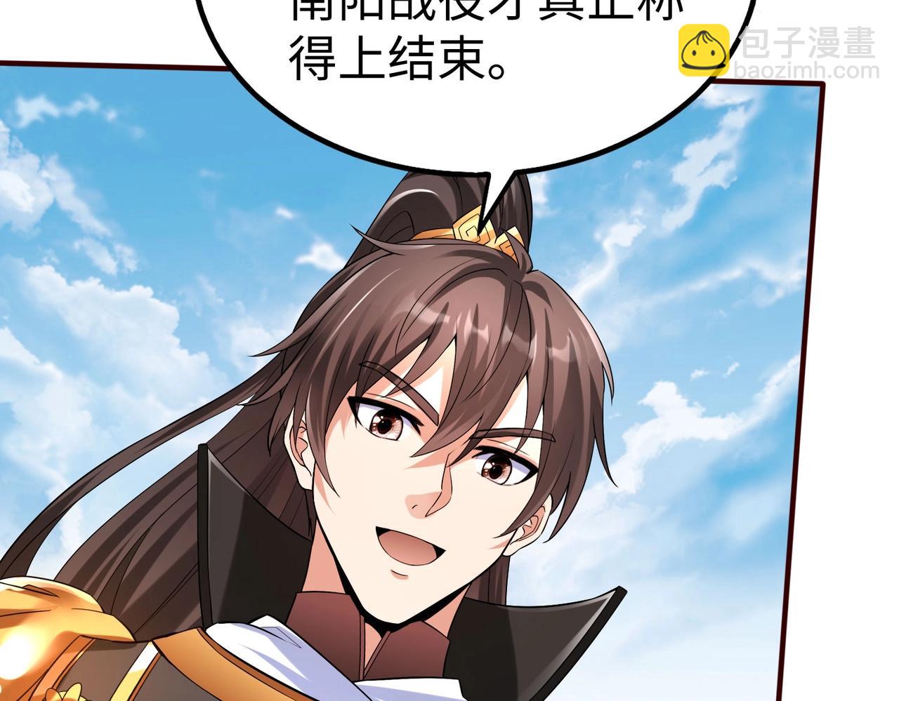 第36话 赵祁的身世？！(1/4)-第36话