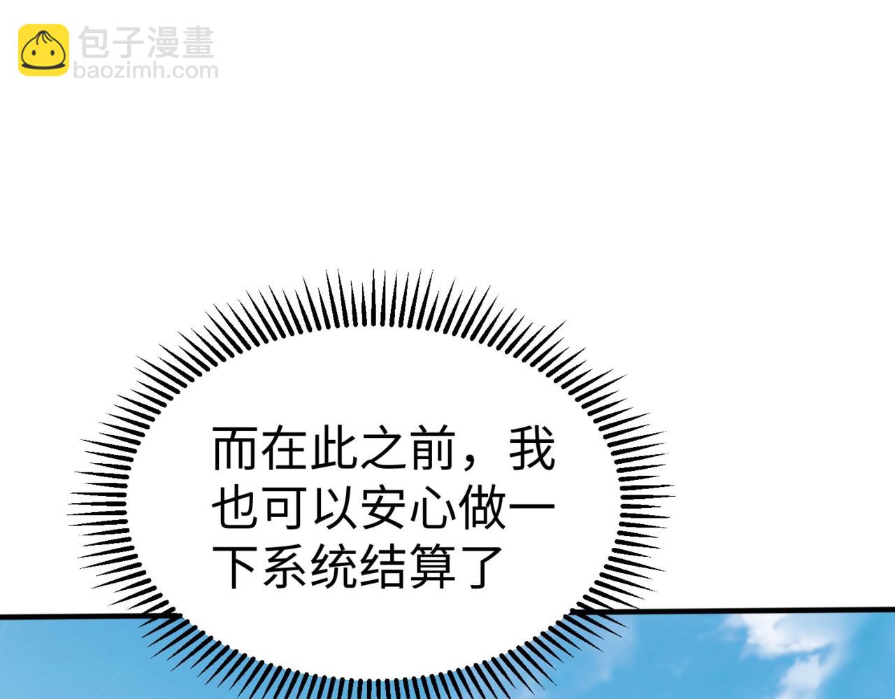 第36话 赵祁的身世？！(1/4)-第36话