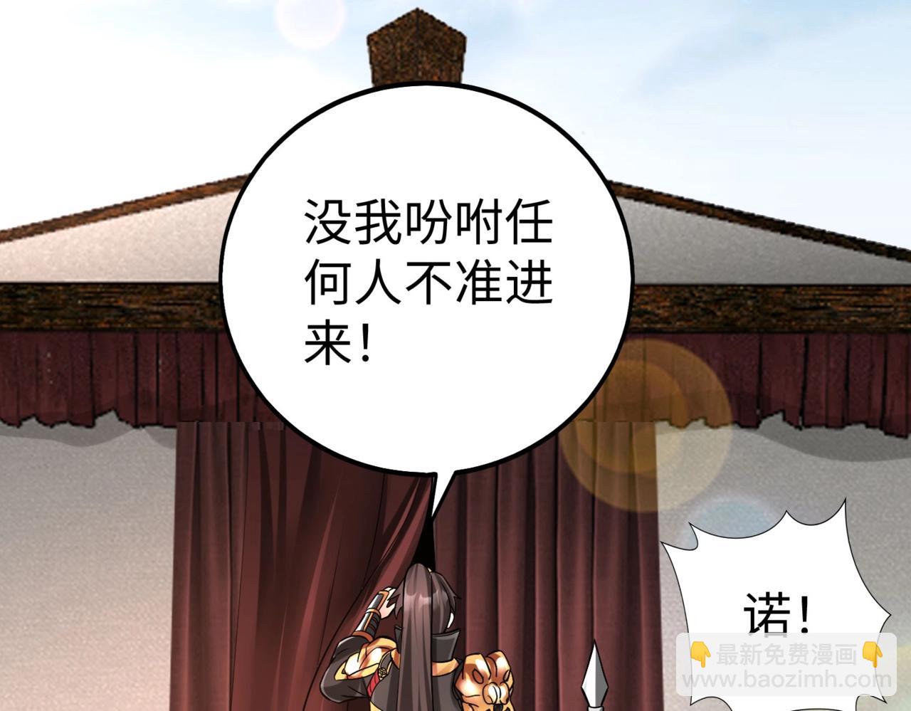 第36话 赵祁的身世？！(1/4)-第36话