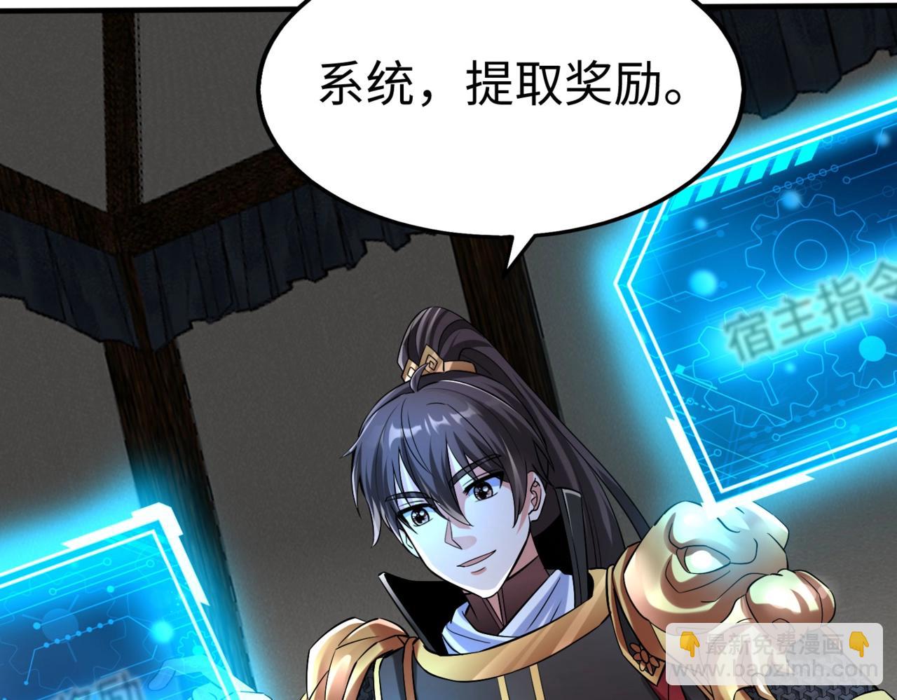 第36话 赵祁的身世？！(1/4)-第36话