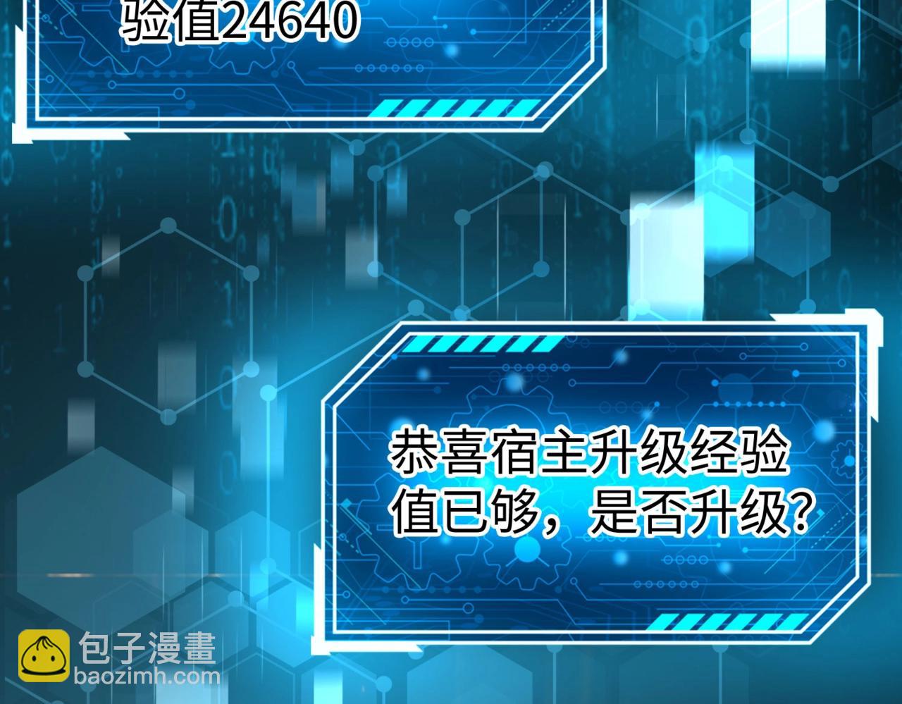 第36话 赵祁的身世？！(1/4)-第36话