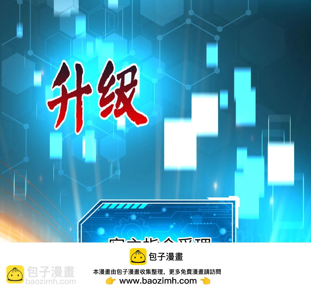 第36话 赵祁的身世？！(1/4)-第36话