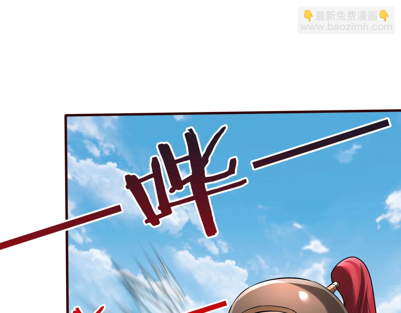 第36话 赵祁的身世？！(1/4)-第36话