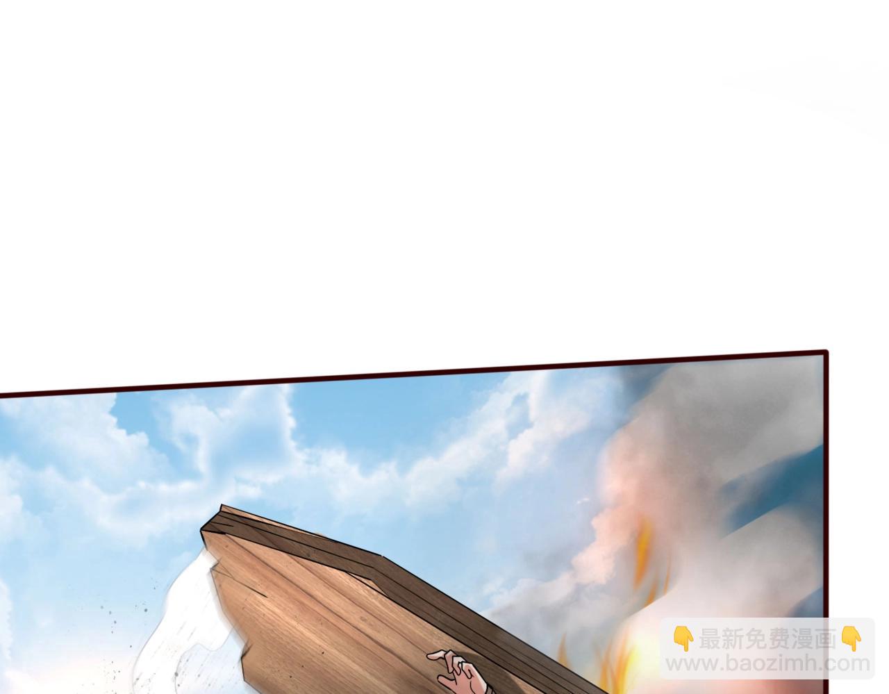 第36话 赵祁的身世？！(1/4)-第36话