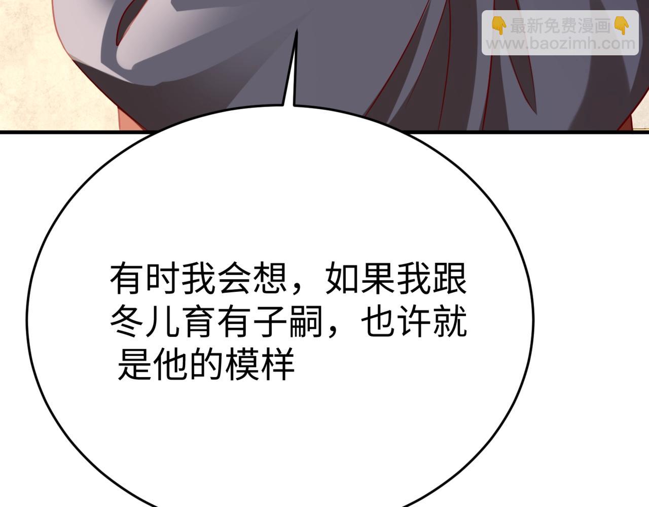 第38话 奇袭！破晋阳！(1/4)-第38话