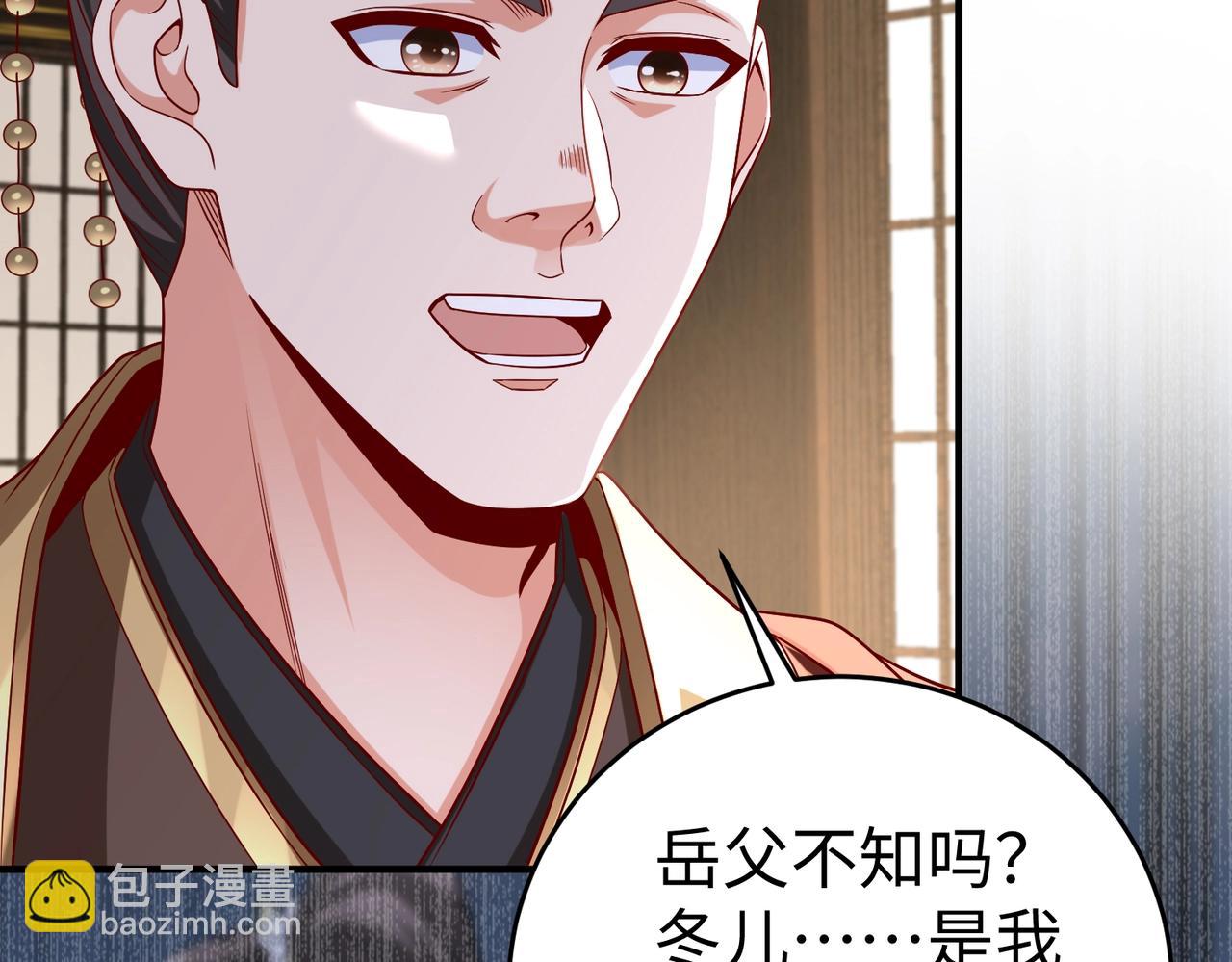 第38话 奇袭！破晋阳！(1/4)-第38话