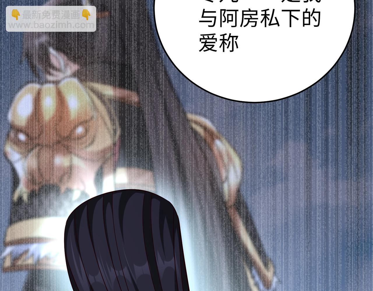 第38话 奇袭！破晋阳！(1/4)-第38话