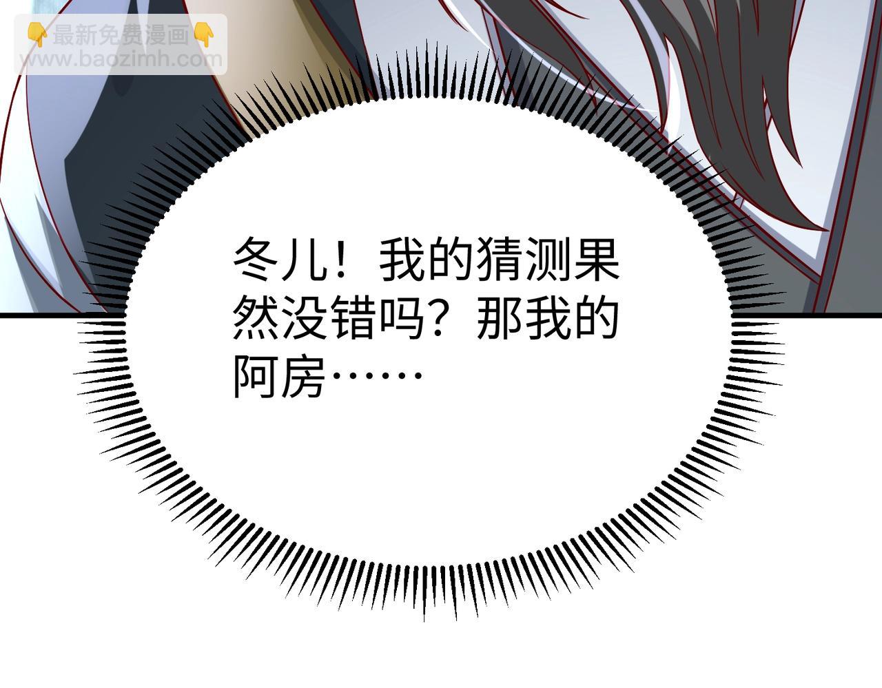 第38话 奇袭！破晋阳！(1/4)-第38话