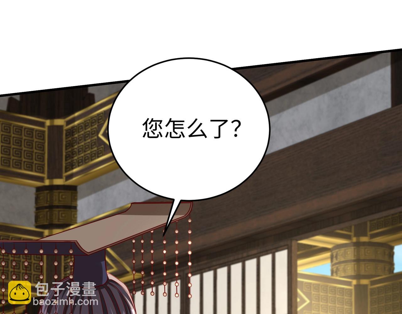第38话 奇袭！破晋阳！(1/4)-第38话