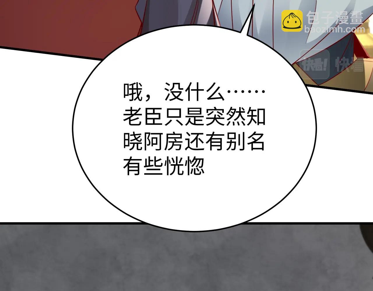第38话 奇袭！破晋阳！(1/4)-第38话