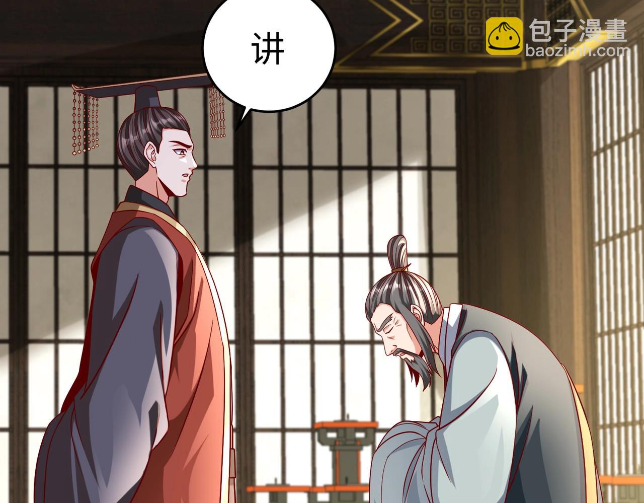 第38话 奇袭！破晋阳！(1/4)-第38话