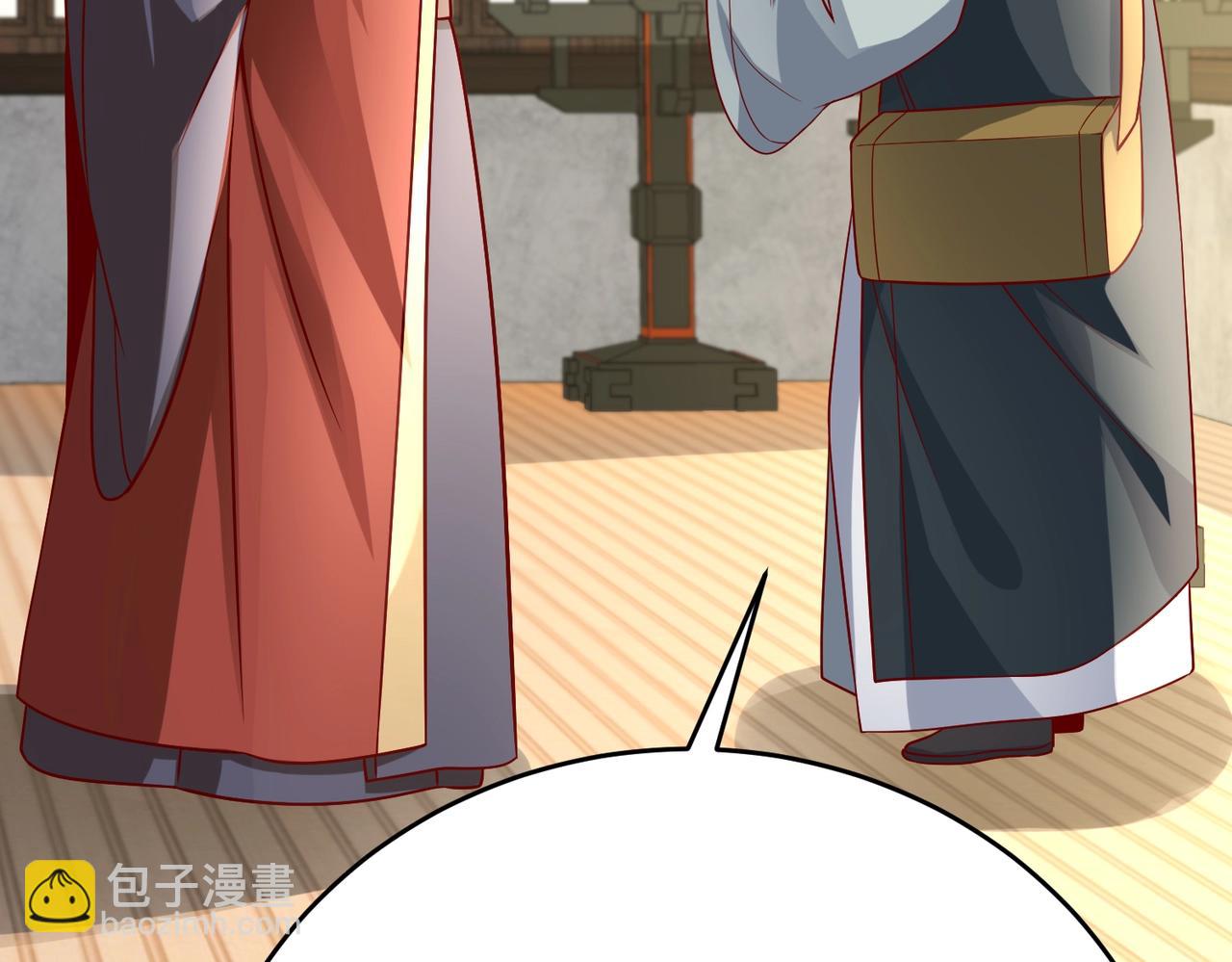 第38话 奇袭！破晋阳！(1/4)-第38话