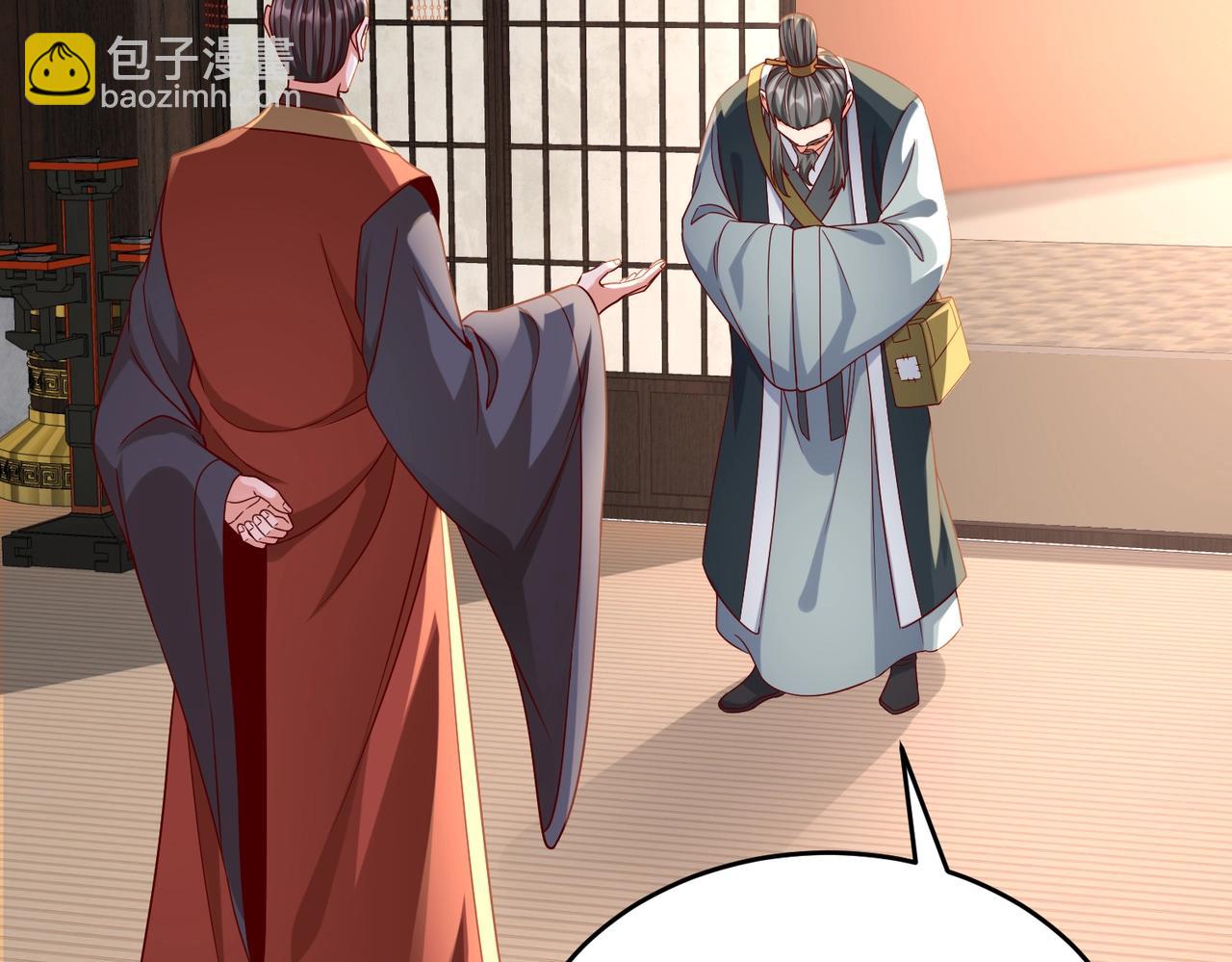 第38话 奇袭！破晋阳！(1/4)-第38话