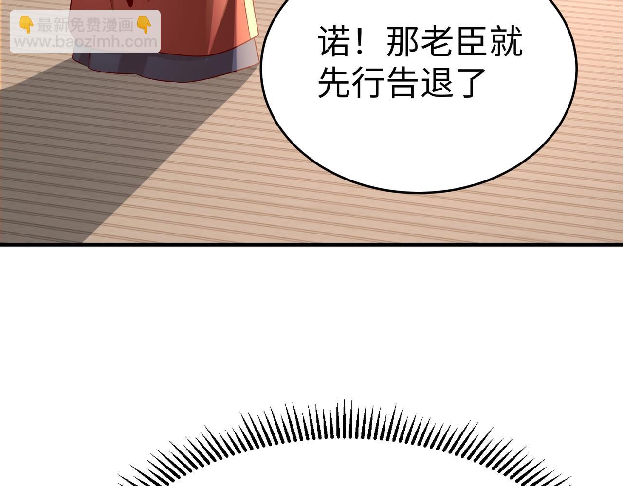 第38话 奇袭！破晋阳！(1/4)-第38话