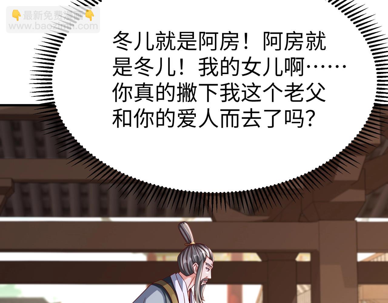 第38话 奇袭！破晋阳！(1/4)-第38话