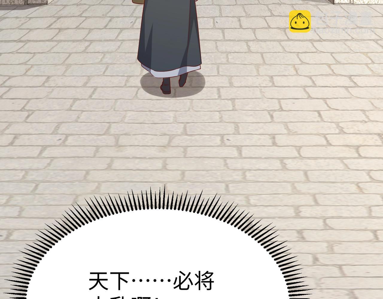 第38话 奇袭！破晋阳！(1/4)-第38话