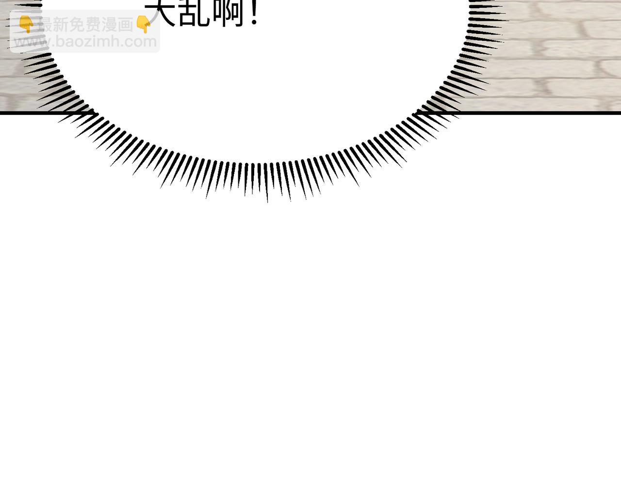 第38话 奇袭！破晋阳！(1/4)-第38话