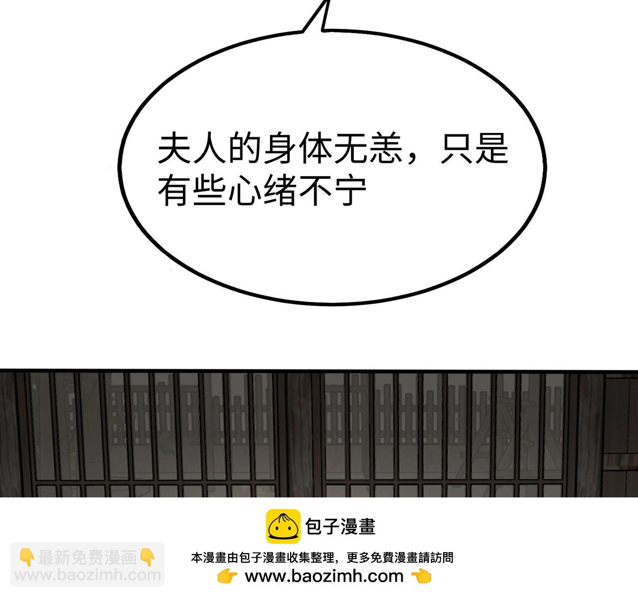 第38话 奇袭！破晋阳！(1/4)-第38话