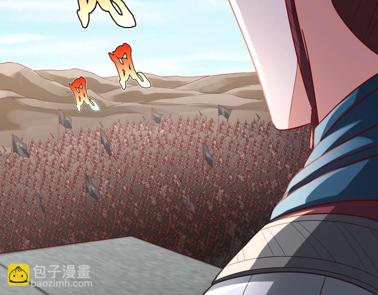 第40话 廉颇支援未到！先尝尝我神箭术大圆满！(1/3)-第40话