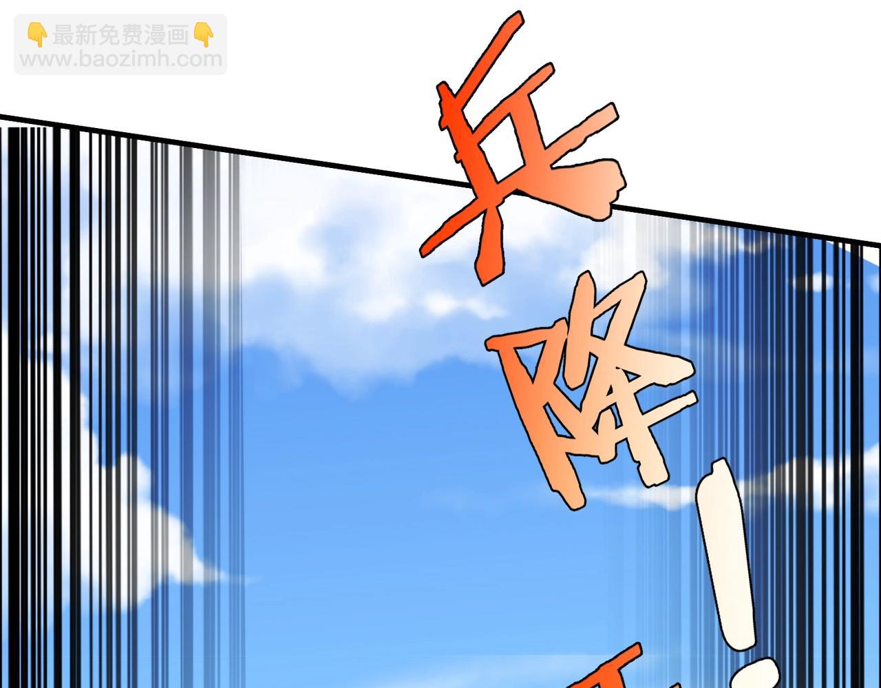 第40话 廉颇支援未到！先尝尝我神箭术大圆满！(1/3)-第40话