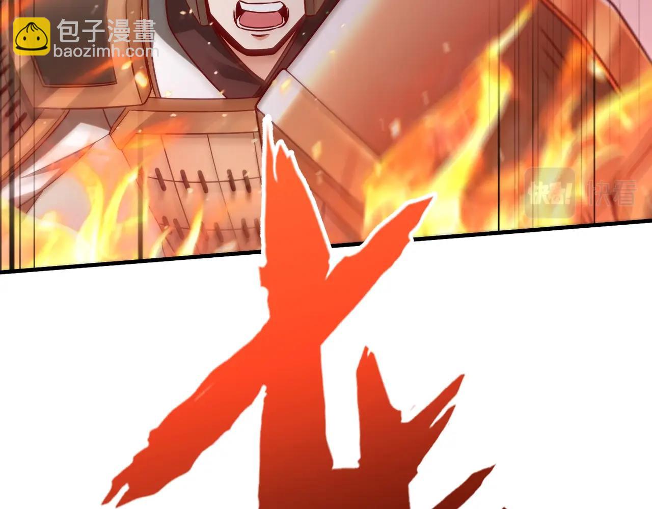 第40话 廉颇支援未到！先尝尝我神箭术大圆满！(1/3)-第40话
