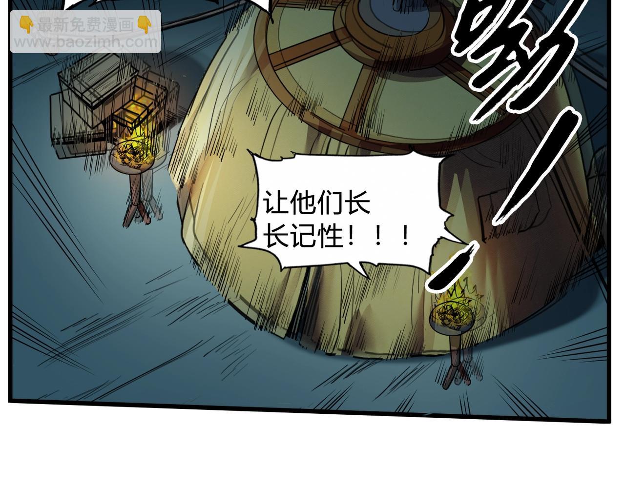 第4话 老子要做百夫长！(1/3)-第4话