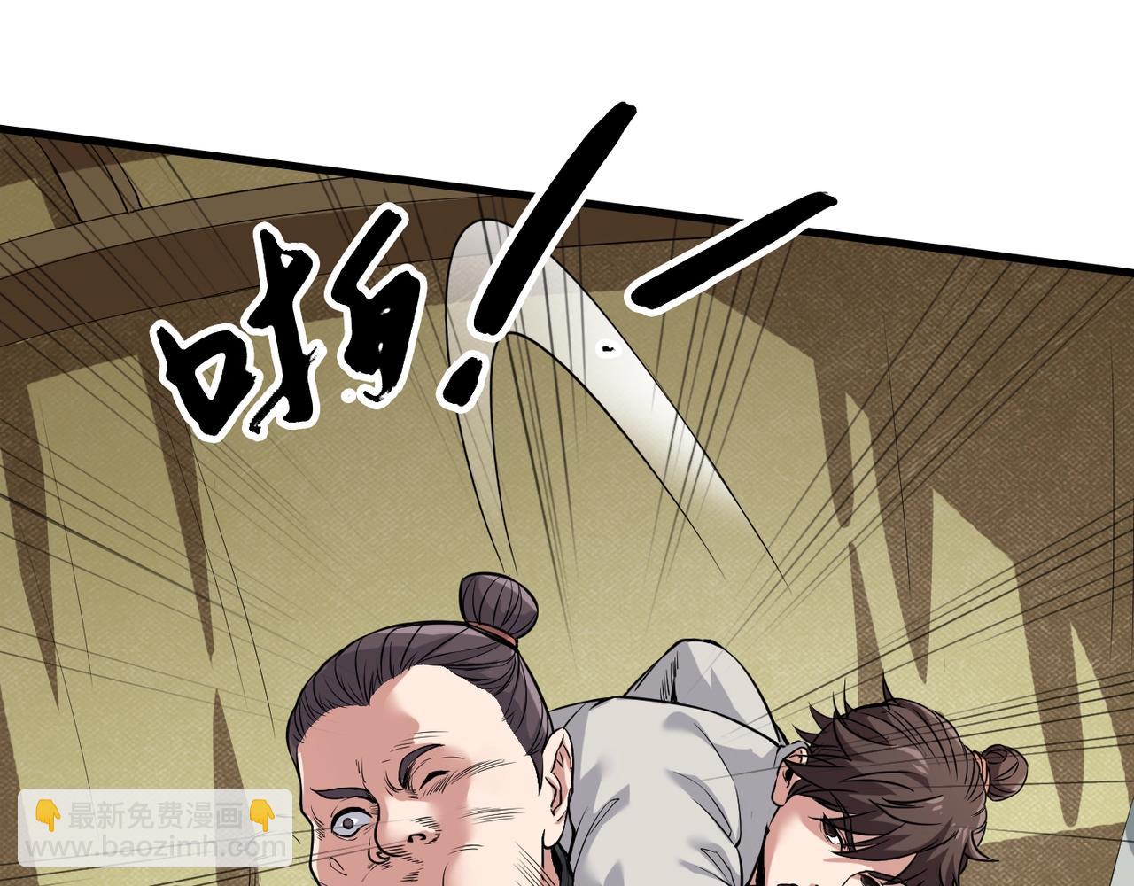 第4话 老子要做百夫长！(1/3)-第4话