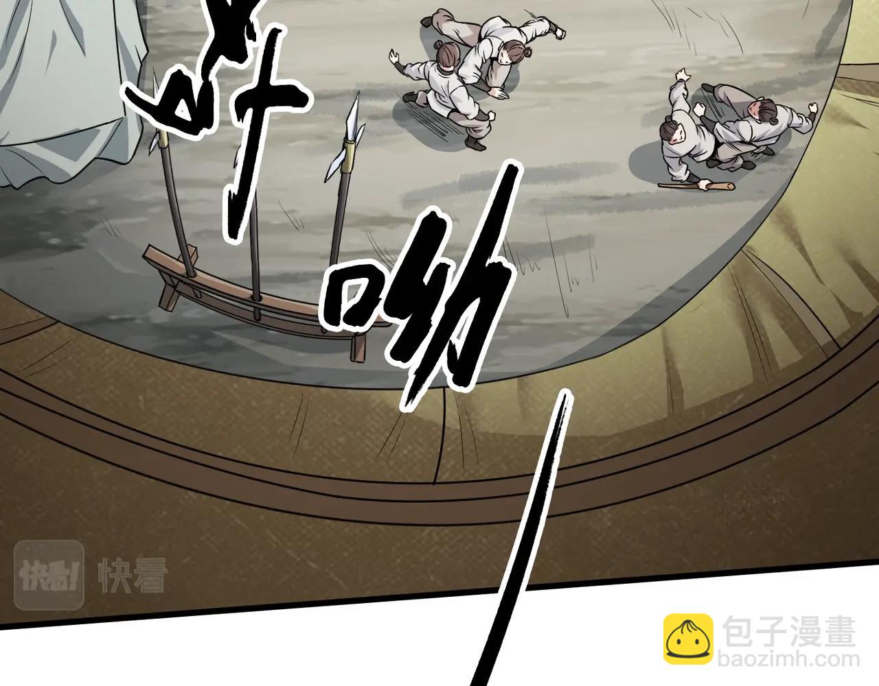 第4话 老子要做百夫长！(1/3)-第4话