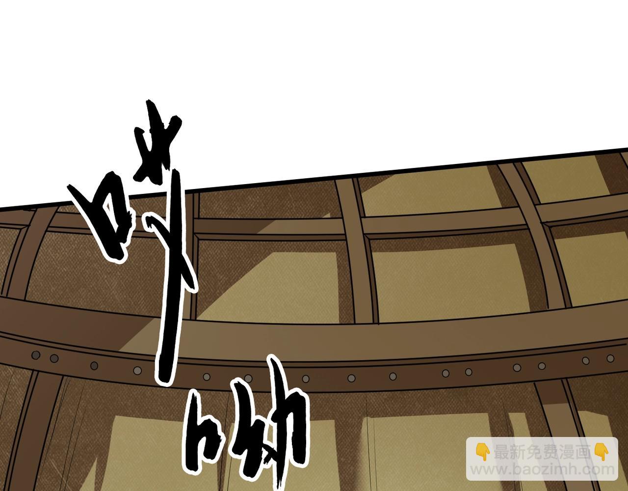 第4话 老子要做百夫长！(1/3)-第4话