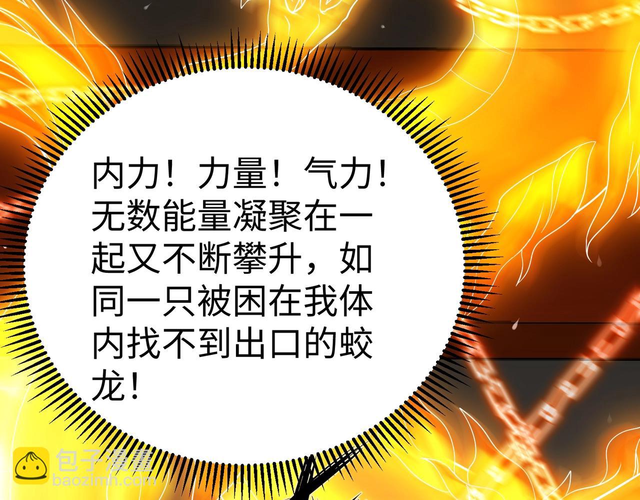 第42话 灭赵？还是得我赵祁亲自动手！(1/4)-第42话