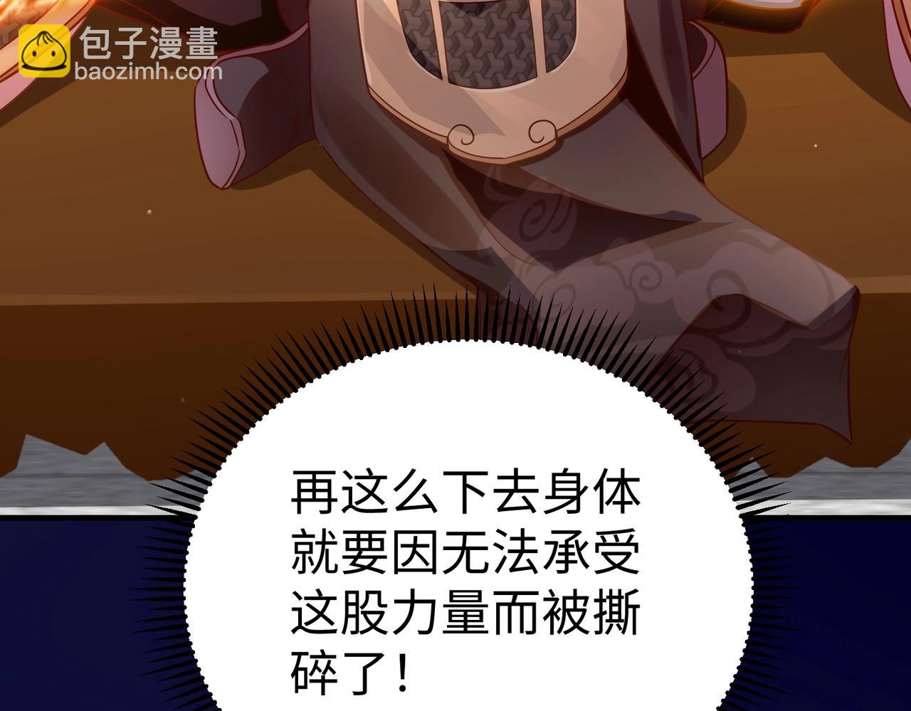 第42话 灭赵？还是得我赵祁亲自动手！(1/4)-第42话