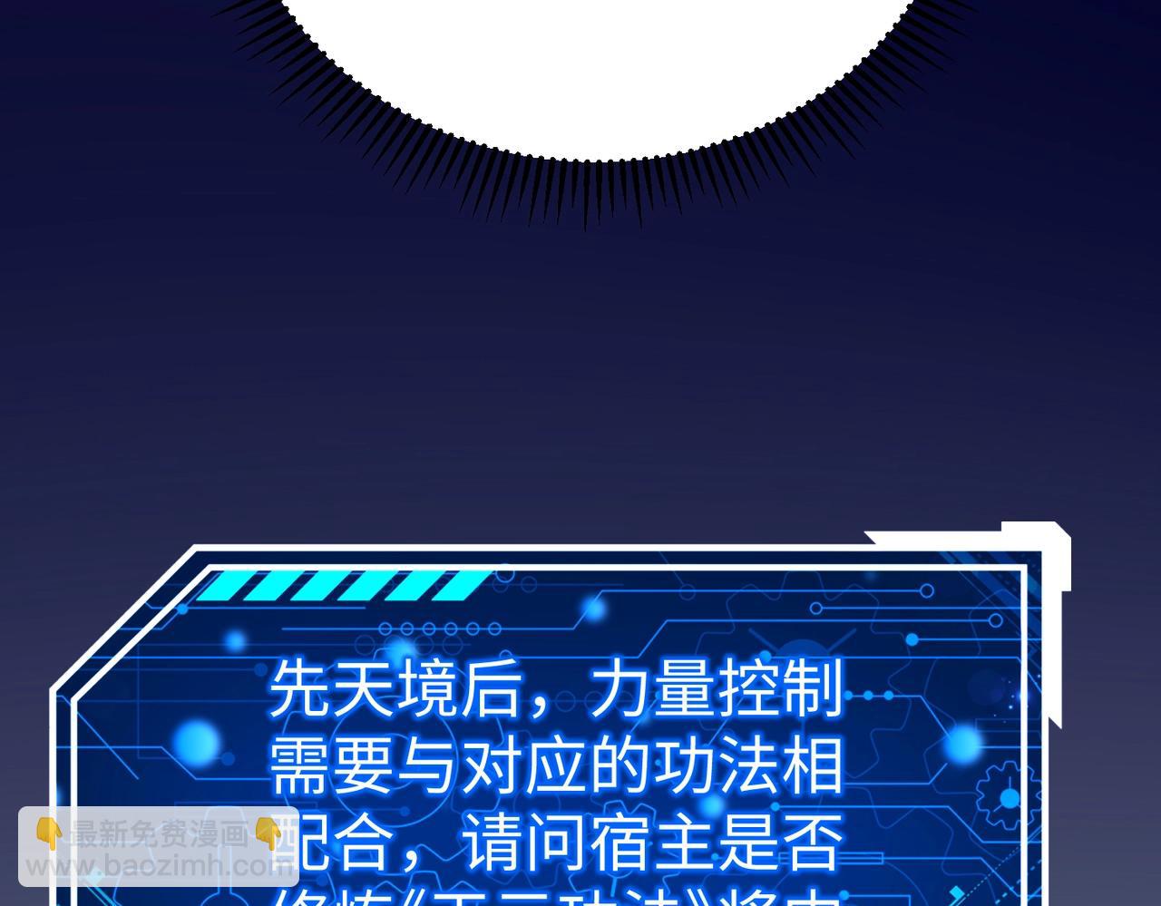 第42话 灭赵？还是得我赵祁亲自动手！(1/4)-第42话