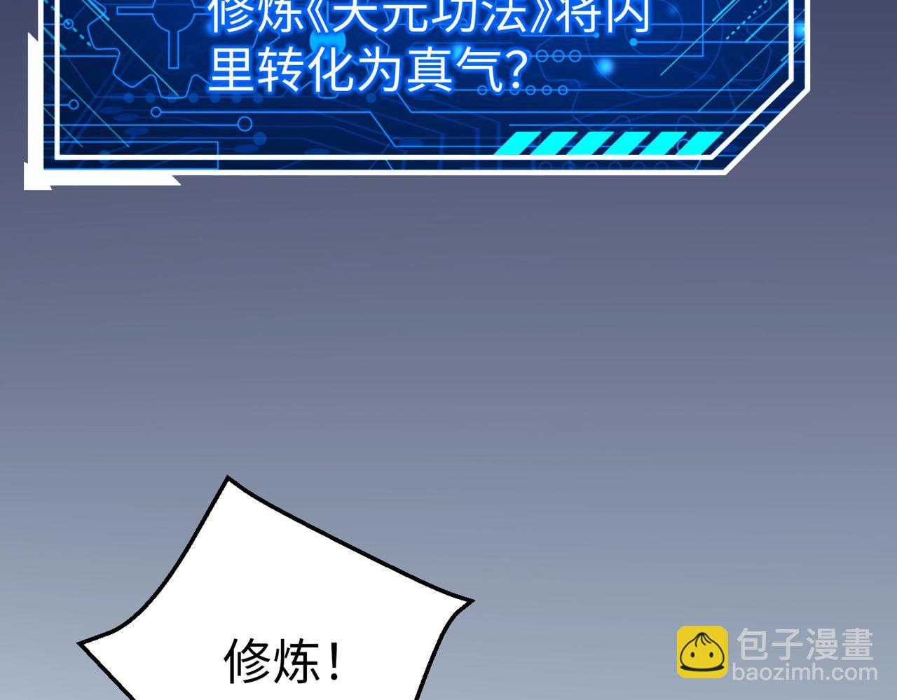 第42话 灭赵？还是得我赵祁亲自动手！(1/4)-第42话
