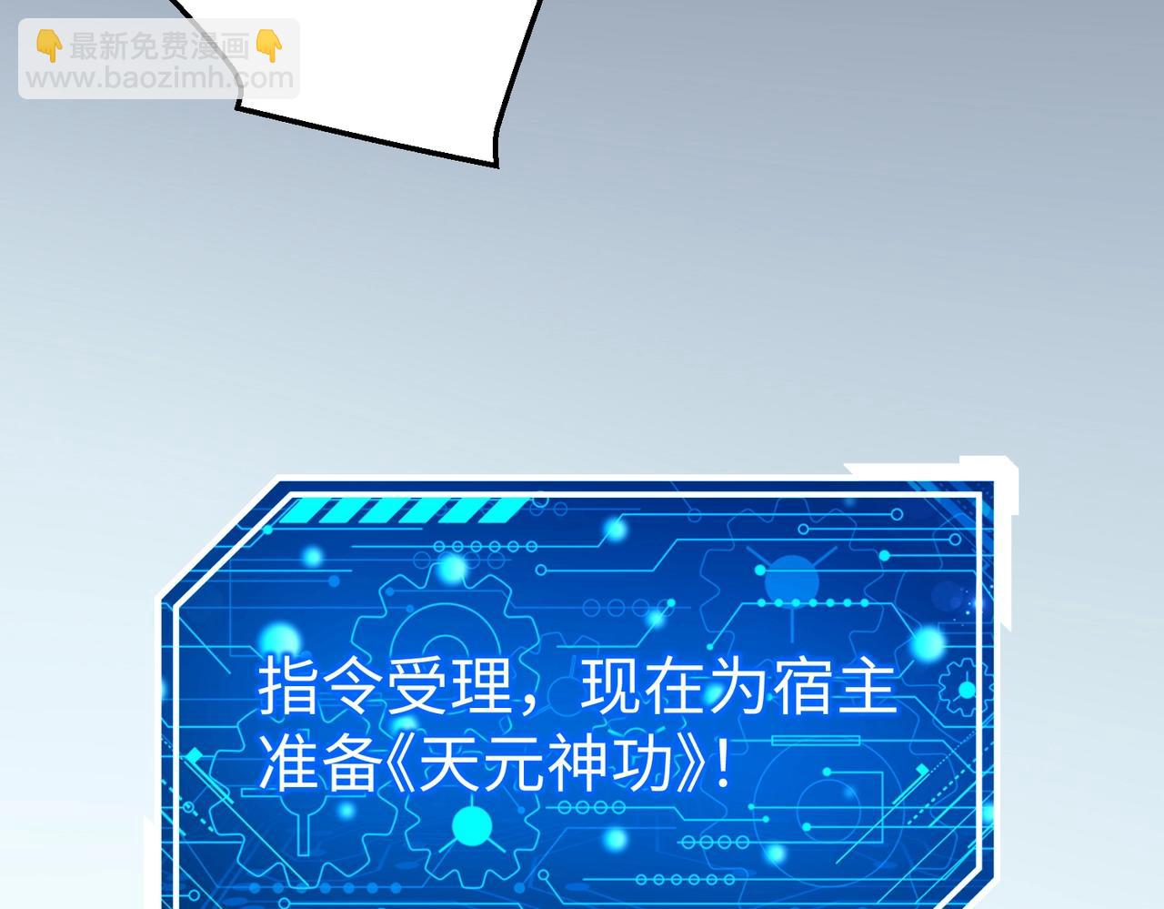 第42话 灭赵？还是得我赵祁亲自动手！(1/4)-第42话
