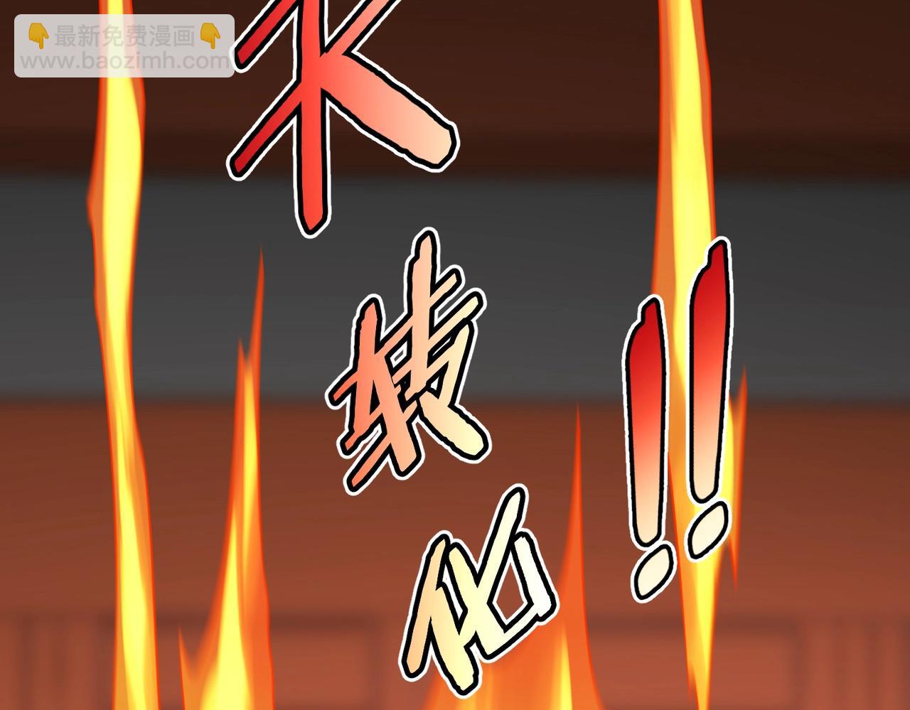 第42话 灭赵？还是得我赵祁亲自动手！(1/4)-第42话