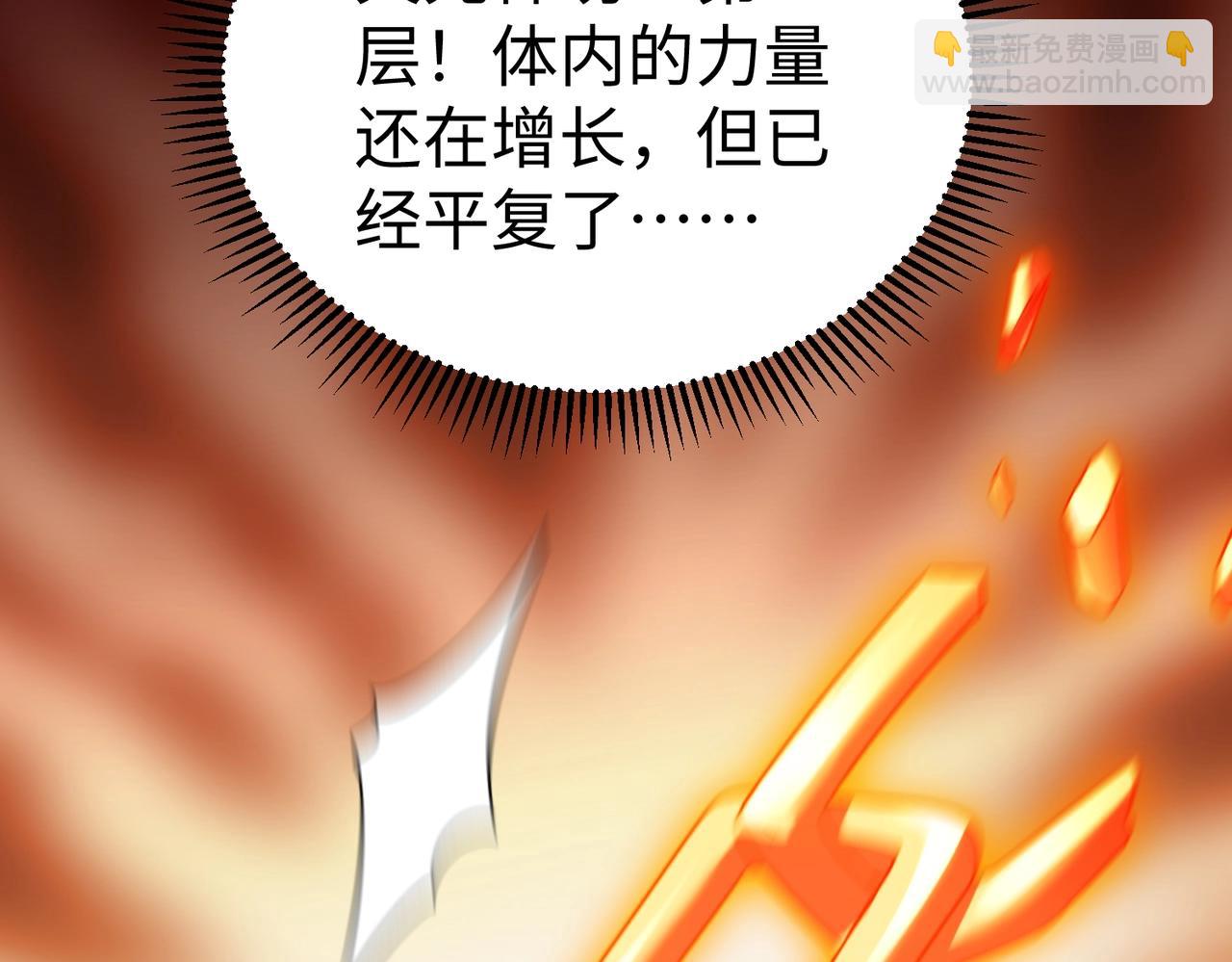 第42话 灭赵？还是得我赵祁亲自动手！(1/4)-第42话