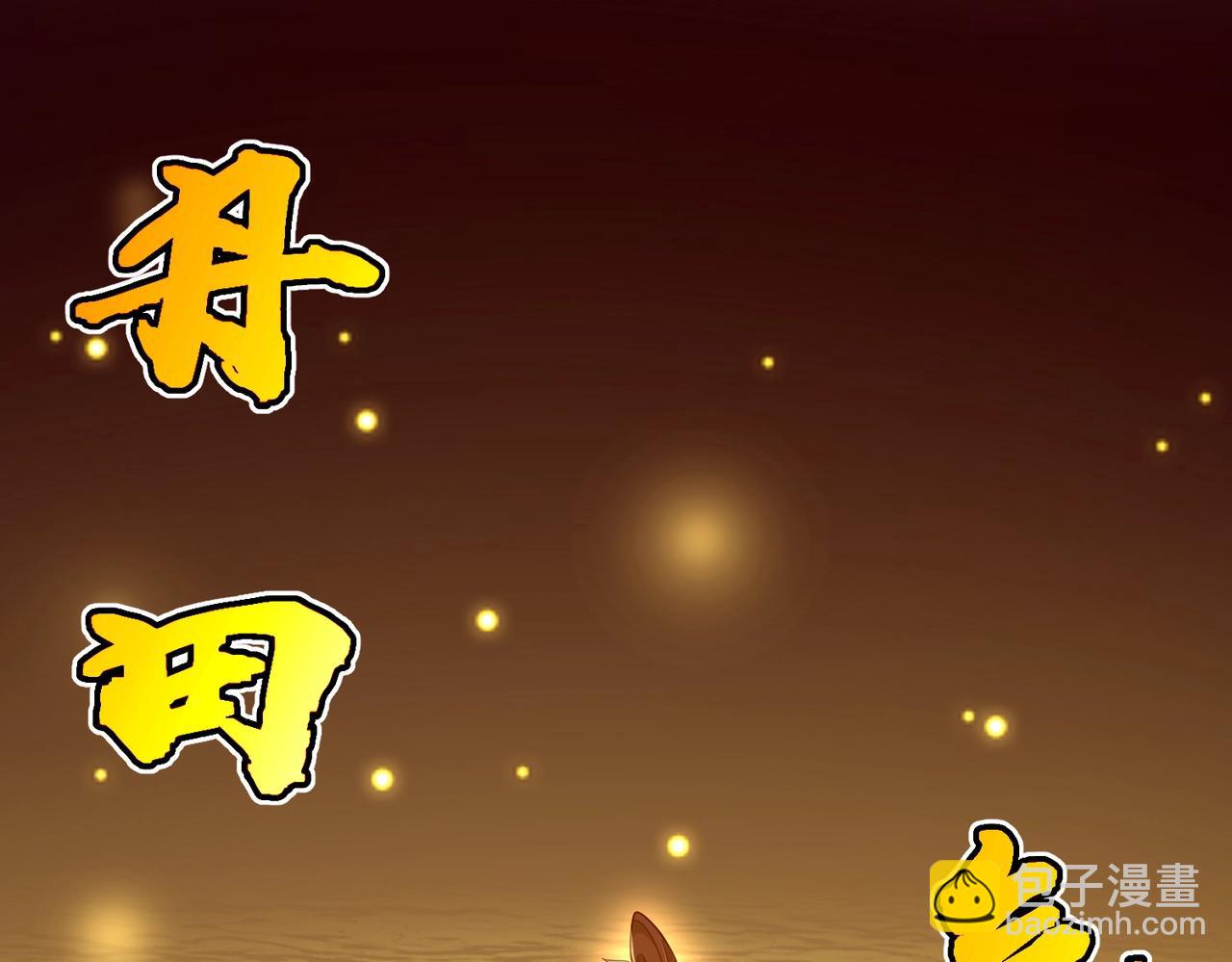 第42话 灭赵？还是得我赵祁亲自动手！(1/4)-第42话