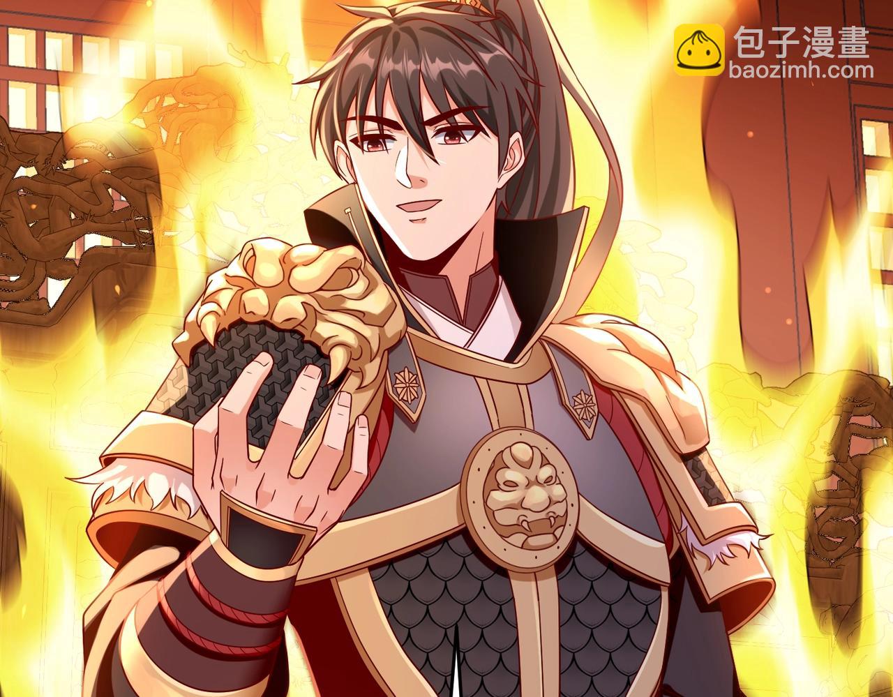 第42话 灭赵？还是得我赵祁亲自动手！(1/4)-第42话