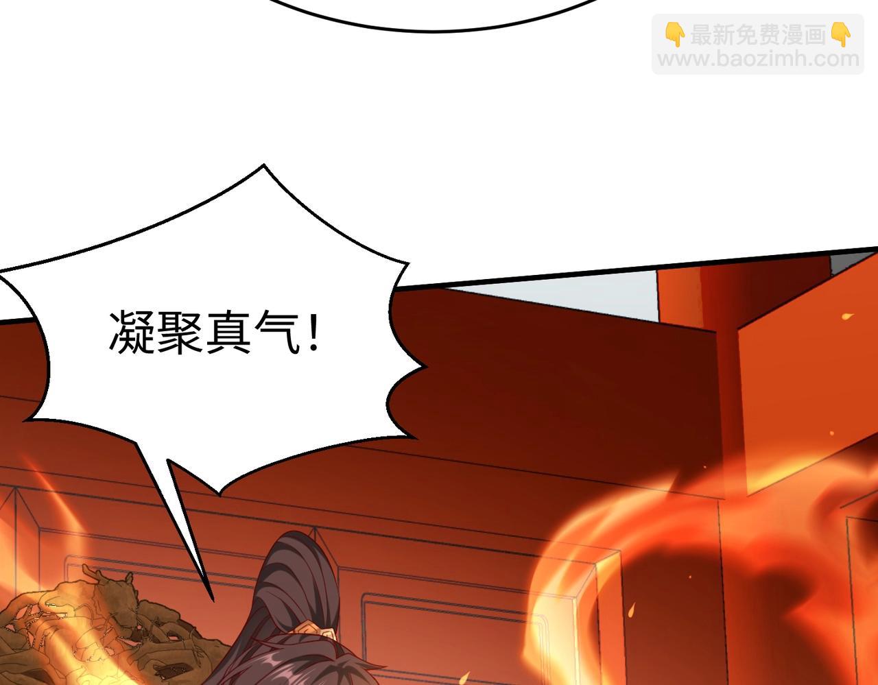 第42话 灭赵？还是得我赵祁亲自动手！(1/4)-第42话