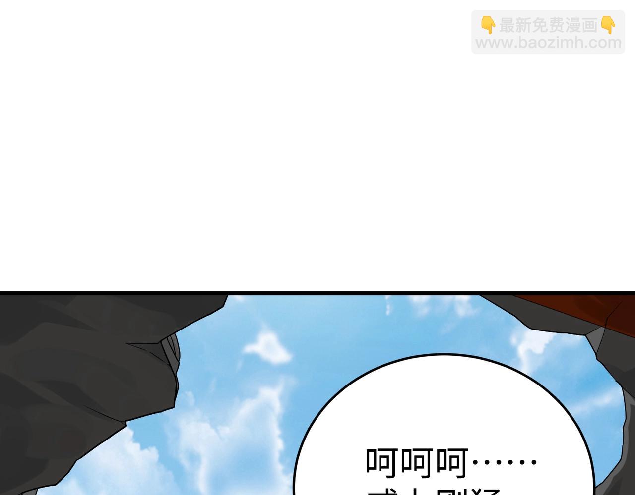 第42话 灭赵？还是得我赵祁亲自动手！(1/4)-第42话