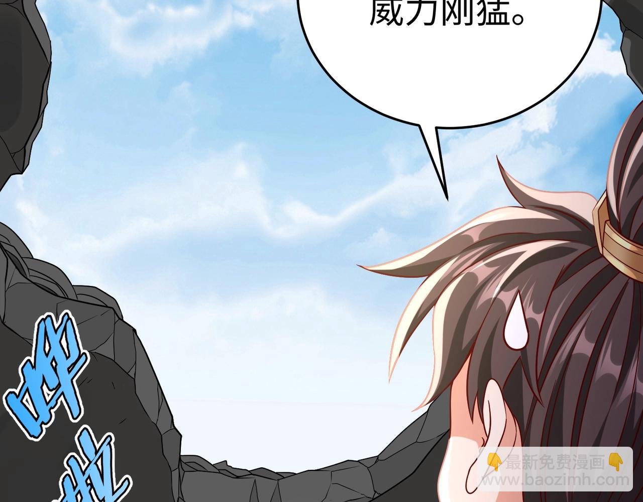 第42话 灭赵？还是得我赵祁亲自动手！(1/4)-第42话