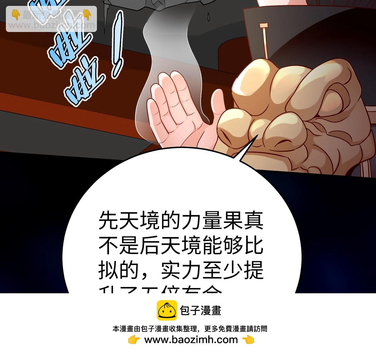 第42话 灭赵？还是得我赵祁亲自动手！(1/4)-第42话
