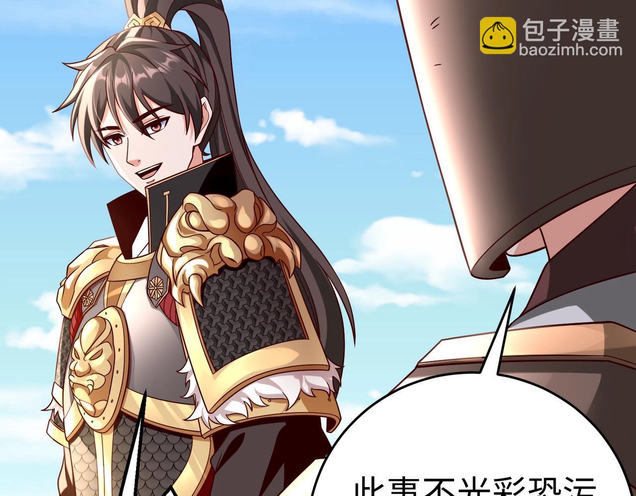 第44话 大战廉颇！廉颇老矣？(1/4)-第44话