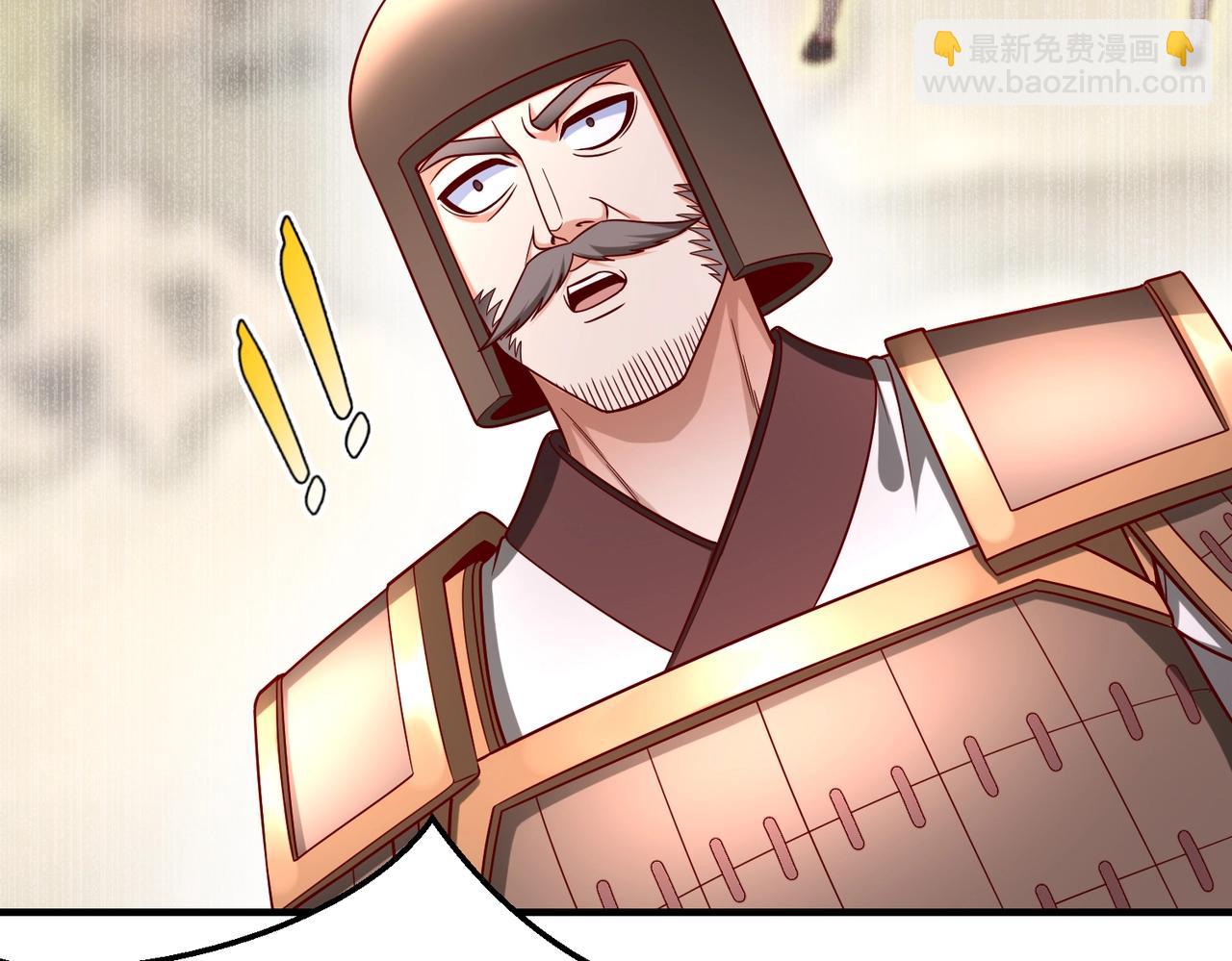 第44话 大战廉颇！廉颇老矣？(1/4)-第44话