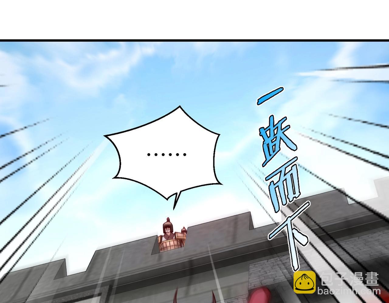 第44话 大战廉颇！廉颇老矣？(1/4)-第44话