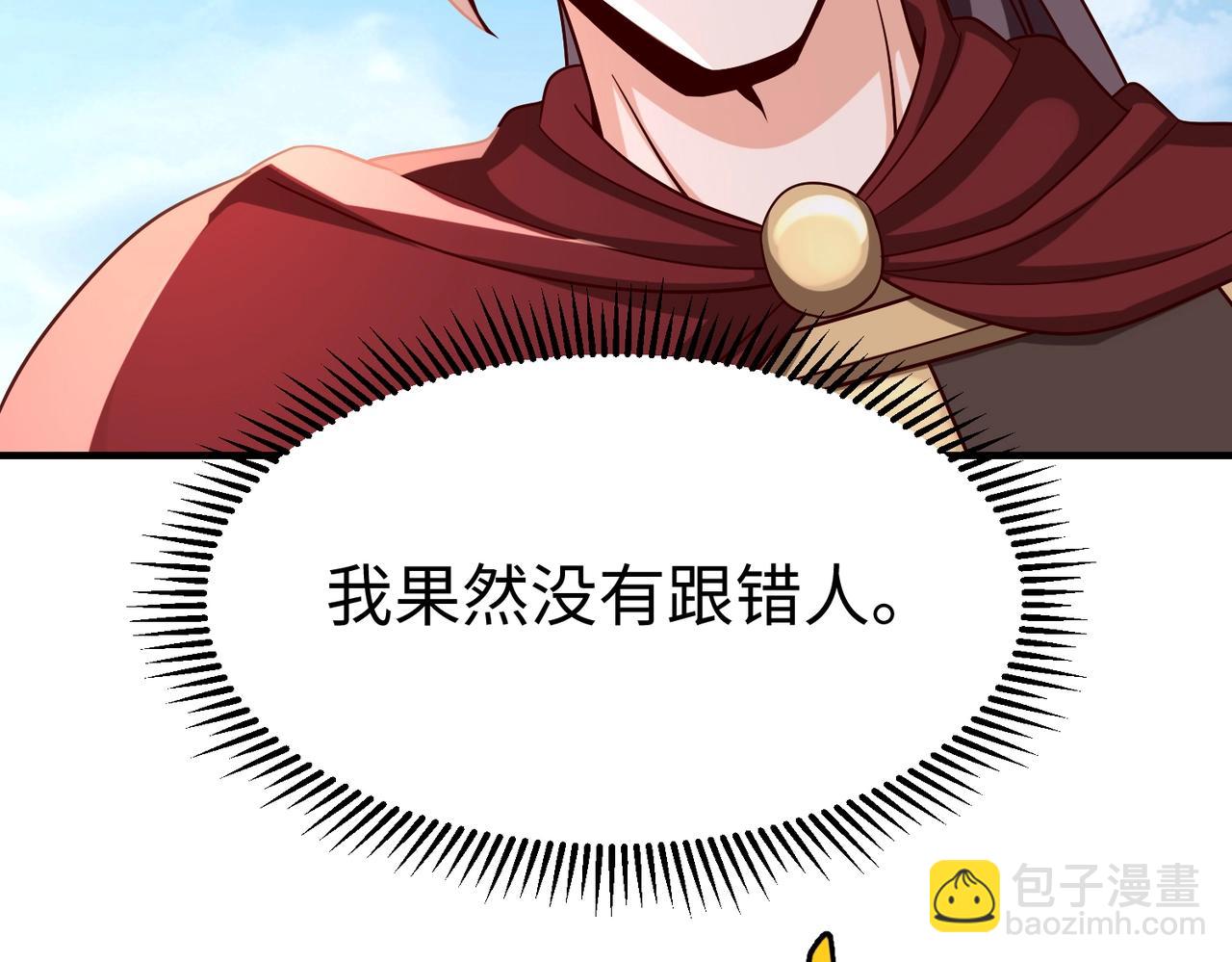第44话 大战廉颇！廉颇老矣？(1/4)-第44话